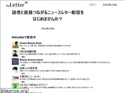 Sites similar to theletter.jp