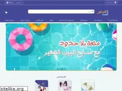 Sites similar to thelettleh.com
