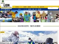 Sites similar to thelion-mag.jp