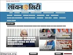 Sites similar to thelioncitynews.com