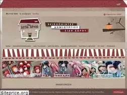 Sites similar to thelittleshop.gr