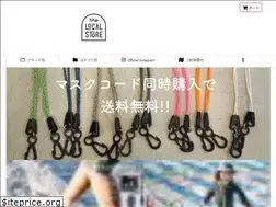 Sites similar to thelocalstore.jp