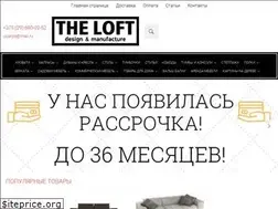 Sites similar to theloft.by