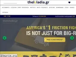 Sites similar to theloladia.gr