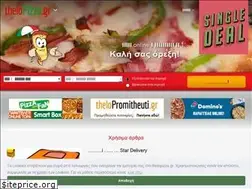 Sites similar to thelopizza.gr