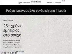 Sites similar to thelorouxa.gr