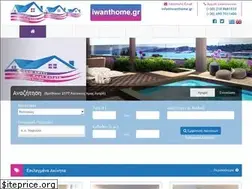 Sites similar to thelospitirealestate.gr