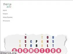 Sites similar to thema-adv.gr