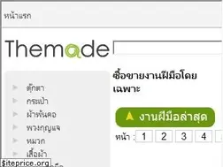 Sites similar to themade.com