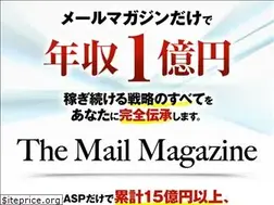 Sites similar to themailmagazine.com