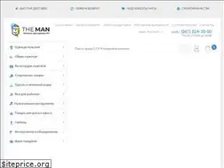 Sites similar to theman.com.ua