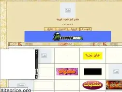 Sites similar to themarel7ob.yoo7.com