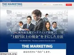 Sites similar to themarketing.tv