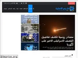 Sites similar to themarpress.com