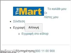 Sites similar to themart.gr