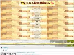 Sites similar to themarytavyinn.com