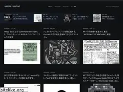 Sites similar to themassage.jp