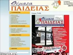 Sites similar to thematapaideias.org