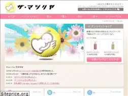 Sites similar to thematsuriya.com