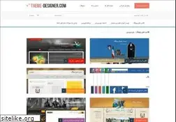 Sites similar to theme-designer.com