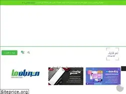 Sites similar to theme-file.ir
