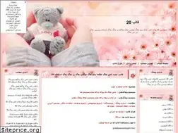 Sites similar to theme20.samenblog.com