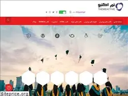 Sites similar to themeactive.com