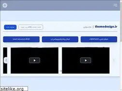 Sites similar to themedesign.ir
