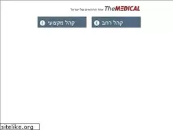 Sites similar to themedical.co.il