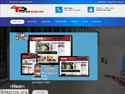 Sites similar to themedokan.com