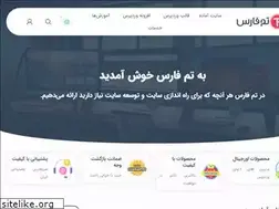 Sites similar to themefars.com