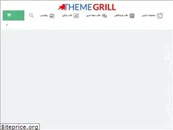 Sites similar to themegrill.ir