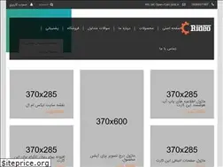 Sites similar to themeland.ir