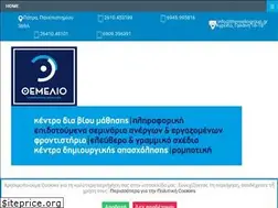 Sites similar to themeliogroup.gr