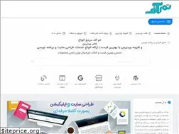 Sites similar to themeoff.ir