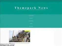 Sites similar to themepark-news.com