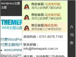 Sites similar to themepark.com.cn