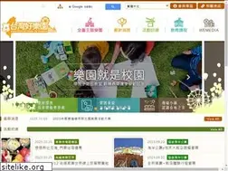 Sites similar to themepark.net.tw