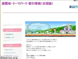Sites similar to themeparkj.net