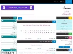 Sites similar to themes.rozblog.com
