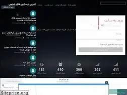 Sites similar to themes11.ir