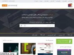 Sites similar to themeshop.ir