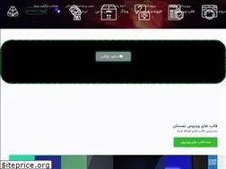 Sites similar to themestan.ir