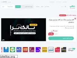 Sites similar to themi.ir