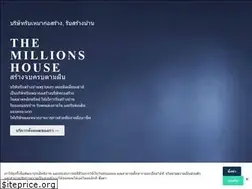 Sites similar to themillionshouse.com