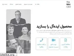Sites similar to theminiceo.ir