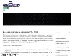 Sites similar to themirk.ru