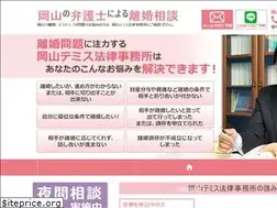 Sites similar to themis-okayama.jp