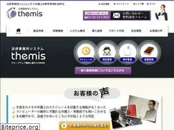 Sites similar to themis.jp