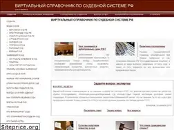 Sites similar to themis.ru